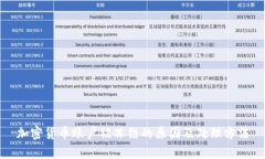 加密货币账户被冻结的原