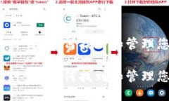 TP钱包的地址是什么？如何