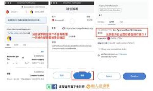: 银行如何利用 OCC 加密货币推动数字金融化转型