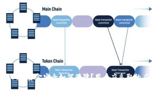 TP钱包下线后资金安全如何保障？用户应采取的应对措施
