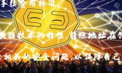 biao titp钱包转账为什么要