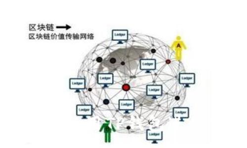:
如何安全高效地使用TP钱包进行转入转出操作