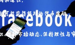 baioti加密货币：深入了解