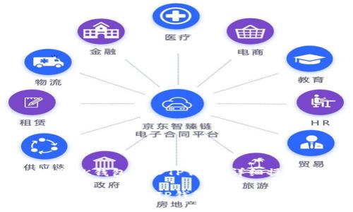 《如何将BK钱包导入TP钱包：详细操作指南》

如何将BK钱包导入TP钱包：详细操作指南