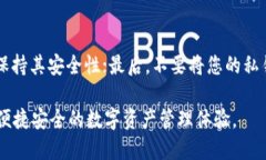 思考一个且的  2023年TP钱包