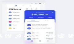 2023年最具潜力的5个加密货