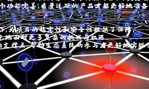 biao ti加密货币测试网: 为什么它对区块链开发者至关重要/biao ti  
加密货币, 测试网, 区块链, 开发者/guanjianci  

什么是加密货币测试网？  
加密货币测试网（Testnet）是一种用于区块链网络的实验环境，允许开发者测试和验证新功能和应用而无需使用真实的加密货币或影响主网。通过测试网，开发者可以模拟现实世界中的交易和操作，以确保在主网上实施之前，所有功能都按预期工作。测试网通常与主网络（Mainnet）相隔离，采用不同的代币及交易数据，使得过程安全且可控。  
测试网的重要性在于，它为开发者提供了一个安全的环境来修复漏洞、性能和进行日常的调试。这一过程有助于开发者获得用户的反馈，从而改进其产品。也就是说，测试网不仅是开发过程中的一部分，而且是确保最终产品质量的重要环节。  

加密货币测试网的工作原理  
加密货币测试网的工作原理主要包括两个部分：网络基础架构和代币分配。每当一个新项目启动时，开发人员会创建一个供测试使用的网络。这一网络的基础架构与主网相似，但在技术细节上有所不同。开发者使用不同的链ID（Chain ID）来确保两者的区分。  
在测试网中，开发者通过矿工节点生成新的区块，这为测试者提供了一种模拟真实交易环境的方法。为了避免使用真实的加密货币，开发者在测试网上发行一种称为“测试币”（Test币）的代币，这些代币没有实际价值，例如，一些项目提供网站让用户免费领取测试币。  
此外，测试网能够迅速反映出主网的改动，方便开发者做出相应的调整。在测试过程中，他们可以通过与其他开发者共享代码和资源来更有效地工作。这个过程大大提高了项目的开发效率，也提高了发布后用户体验的一致性。  

为什么开发者需要测试网？  
开发者需要测试网主要是为了降低风险和成本。首先，测试网提供了一种安全的环境，开发者可以在这里尝试新功能和修复潜在的漏洞，而不必担心对用户造成损失。在主网发生任何错误的情况下，开发者都将面临资金和信誉的风险。通过在测试网上进行充分的测试，可以最大程度地减少这些问题的发生。  
其次，测试网还允许多样化的测试场景，包括压力测试和负载测试。开发者可以模拟高交易量的情况，以查看网络是否能够处理这些情况，从而确保其系统的稳健性和可靠性。此外，他们还可以测试应用程序接口（API）的反应和稳定性，进一步确保用户与产品交互时不会出现问题。  
更重要的是，测试网也促进了社区的参与。开发者可以邀请社区成员参与测试，收集反馈并进行相应的调整。通过这种方式，测试网不仅成为了开发者的工具，也成为了一个动态的社区互动平台，帮助项目更好地满足市场需求。   

加密货币测试网的常见类型  
加密货币测试网主要分为几种不同的类型，包括公有链测试网、私有链测试网、以及联盟链测试网。公有链测试网通常是开发者为所有人开放的，任何人都可以加入，并使用其功能。此类型的测试网非常适合于开发者获取更广泛的反馈，并进行更全面的测试。  
私有链测试网则通常由开发团队自己控制，他们可以选择谁能加入和参与测试。这类测试网适合于需要保密的项目和功能，因为它们不会让所有人都能访问。与公有链相比，私有链的灵活性更强，适合于在开发过程中对代码进行严格的版本控制。  
最后，联盟链测试网结合了公有链和私有链的优点，通常由几个组织共同管理和维护。这里面涉及的多方都可以获得数据和资源，共同进行测试和开发。这个方式有利于增强各方的合作关系，也能够更好地确保系统的安全性和稳定性。  

如何创建和部署测试网？  
创建和部署一个功能齐全的加密货币测试网并不是一件简单的事情。这一过程包括多个步骤，需要开发团队具备一定的技术基础。首先，团队需要选择一个合适的区块链平台，比如以太坊、比特币或波卡等。每种平台都有自己的特点，开发者可以根据项目的需求做出选择。  
然后，开发者需要设置网络参数，如链ID、区块时间等，并创建相应的节点。在这一步骤中，团队还需要确定矿工的激励机制以及测试币的分配规则。确保测试币的分发合理公平是非常重要的，否则会导致测试结果的失真。  
完成网络设置后，开发者便可以开始编写智能合约，并将其部署到测试网。这一步要求开发者对编程有一定的了解，通常使用语言如Solidity来编写。真正意义上的测试将从这个阶段开始，开发者需要不断地监控网络的状态，并对出现的问题进行及时处理。  
最后，创建一个沟通渠道，让测试者能迅速反馈他们的使用体验和遇到的问题。这包括使用聊天工具、论坛或社交媒体等。通过不断迭代和改进，最终一个功能完善、质量过硬的产品才能更好地准备进入主网。  

总结与展望  
总的来说，加密货币测试网在区块链和加密货币的生态系统中扮演着不可或缺的角色。它不仅向开发者提供了实践的平台，还促进了社区的互动与合作，为项目的稳定性和安全性提供了保障。  
随着区块链技术的不断深入和行业应用的扩展，未来的测试网将更注重于用户体验和系统的可持续性发展。开发者在设计和实现测试网时，将不可避免地面对更多复杂的挑战与机遇。  
因此，理解加密货币测试网的核心价值，成为未来开发必不可少的组成部分。无论是简化开发流程，还是确保用户的资金安全，测试网都将是一个重要的支撑点，帮助生态系统的参与者更好地实现他们的目标。  

---

以上内容综述了加密货币测试网的重要性和作用，提供了一系列相关问题的讨论，为理解该主题提供了全面的视角。
