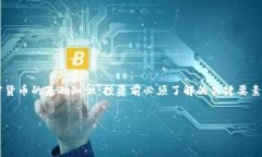 为了给您提供一个高质量