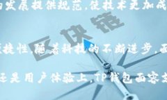 优质  TP钱包面容支付：数