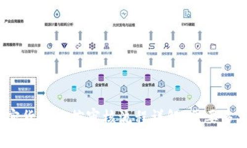 加密货币风控审核流程详解：需要多久？