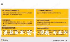 思考一个且的    OPPO钱包下