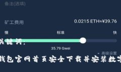 思考的及关键词：如何在