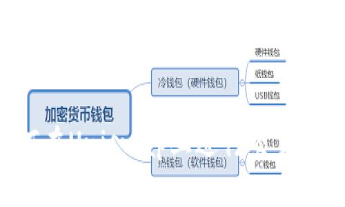 TP钱包如何在Uniswap上进行交易：一步步指南