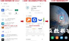 TP钱包误删APP后的恢复及数