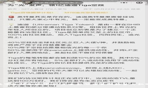 数字支付加密货币：未来金融交易的趋势与机遇
