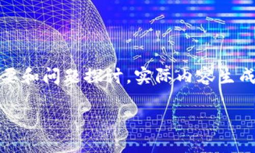 注意：以下内容是一个模拟的文章概要和问题探讨，实际内容生成时每个部分必需进一步扩展和细化。

TP钱包断网事件解析：影响与应对