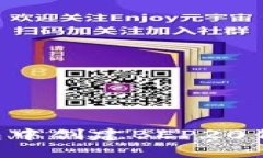 如何在TP钱包中创建BEP20代