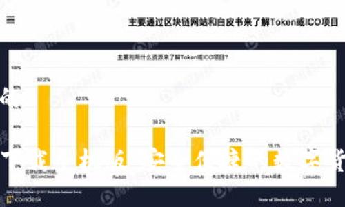 思考一个且的

TP钱包官网下载手机版：安全便捷的数字货币管理工具