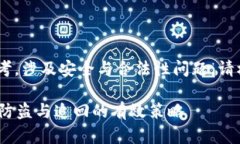 注意：以下内容为用户信