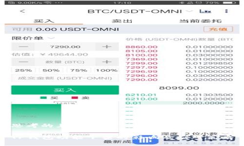 思考的且的:

TP钱包功能下架的影响及应对策略
