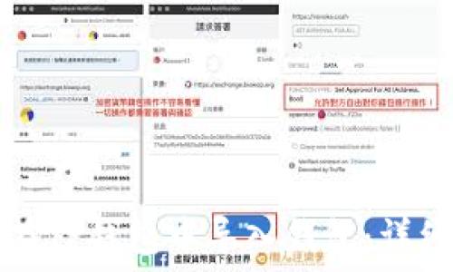   
如何在TP钱包中导入钱包：详细指南