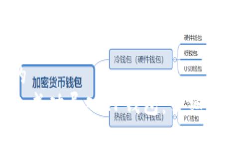 思考一个且的  
如何将冷钱包成功导入TP钱包：详细步骤与注意事项