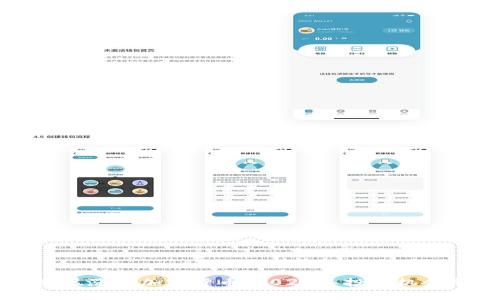 未来暴涨的加密货币：2024年投资机会分析