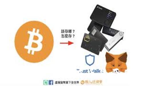   
TP钱包有交易记录但没有币的原因及解决方案