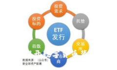 加密货币神话：揭开数字