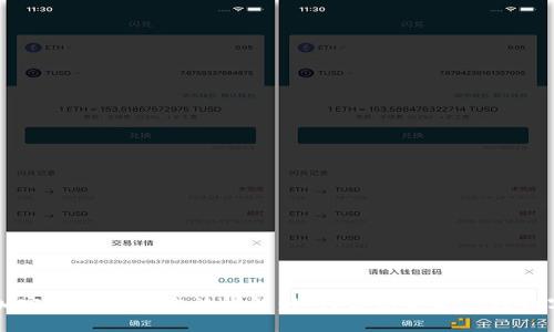 香港加密货币征税方法详解：如何合法合规处理数字资产