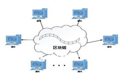 币安提现到TP钱包：到账时间及相关注意事项