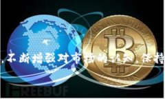     TP钱包频繁提币的原因