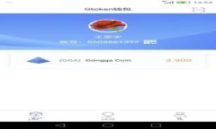 TP钱包如何快速安全地转账