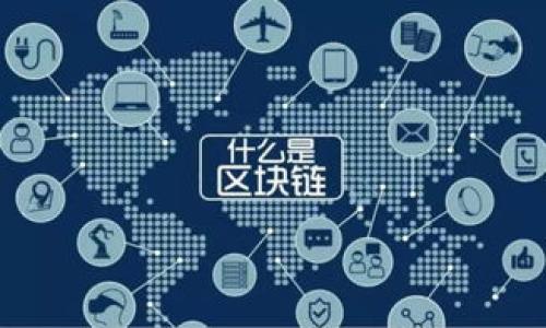 

MTR加密货币：深入了解区块链背后的技术与投资机会