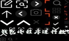 如何使用TP钱包小程序进行