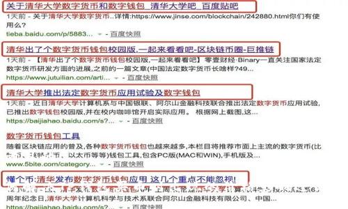 思考且的:

如何解决TP钱包买币时出现的价格影响过高问题
