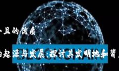 思考一个且的优质TP钱包的