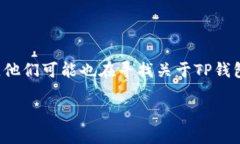 思考用户搜索意图及对于