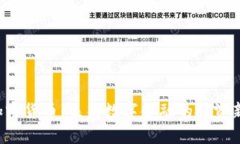 ORS加密货币：未来数字金