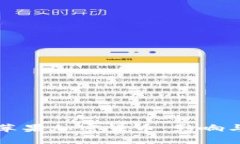 欧盟禁止苹果加密货币：