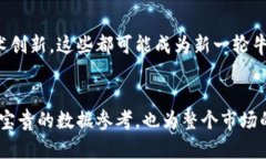 思考用户搜索意图加密货