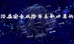 思考一个且的  TP钱包助记