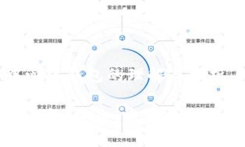 关于TP去中心化钱包的理解与分析

TP去中心化钱包：安全、方便与未来的投资选择