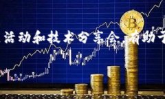   盘古加密货币：全面解析