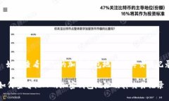 : 如何查看他人的加密钱包