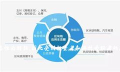 货币加密市场是一个由各