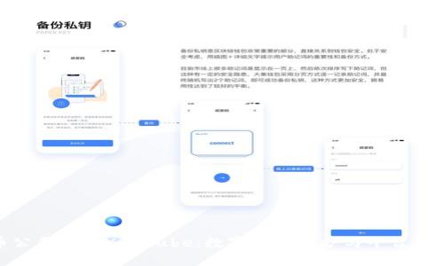 加密货币公司诉讼YouTube：数字资产保护与平台责任的对抗