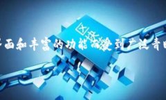 内容介绍在如今的加密货