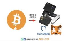 加密货币与证券交易的比