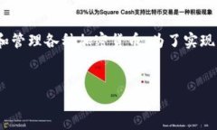 详细介绍支付宝是中国的